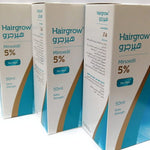 Hairgrow 5٪ مينوكسيديل - كمية تكفي لمدة 3 أشهر (3 عبوات × 50 مل)